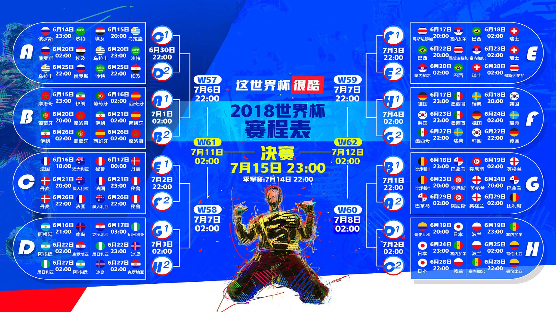 法甲巨舰的欧冠魔咒，巴黎圣日耳曼为何总在关键时刻搁浅？